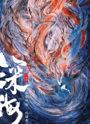 热血传奇的历史与发展：从经典到现代